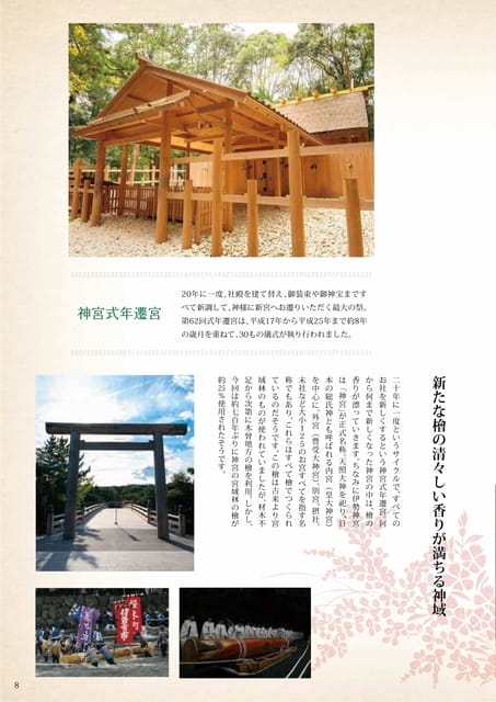 Page 09（9ページ目）