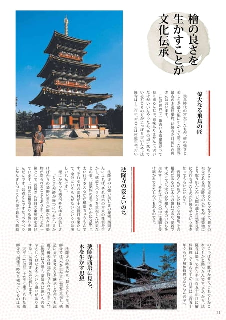 Page 12（12ページ目）