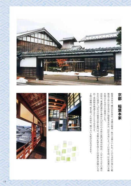 Page 15（15ページ目）