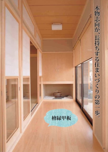 Page 22（22ページ目）