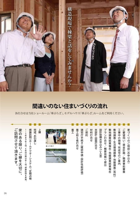 Page 27（27ページ目）