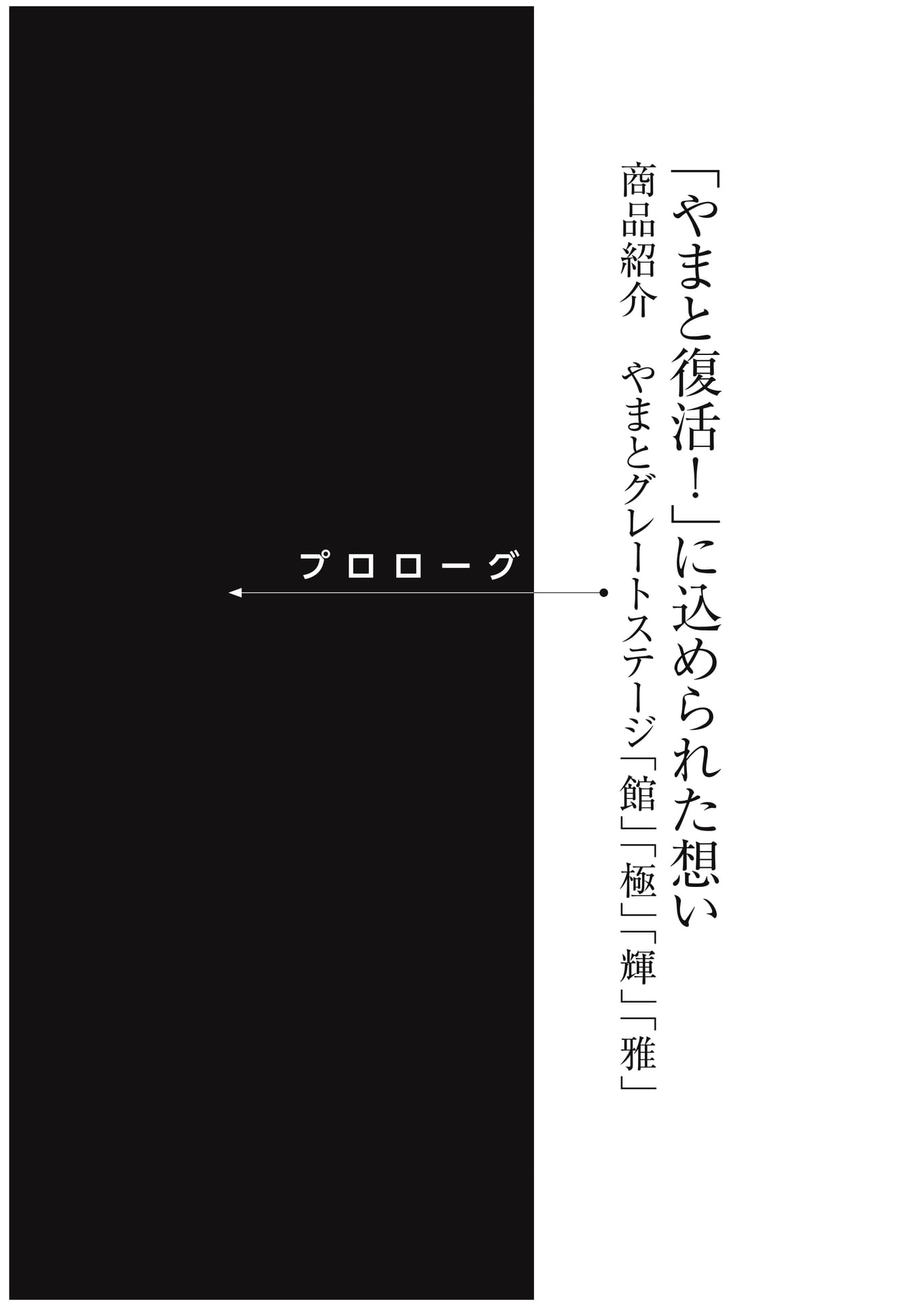 Page (追加)1（11ページ目）