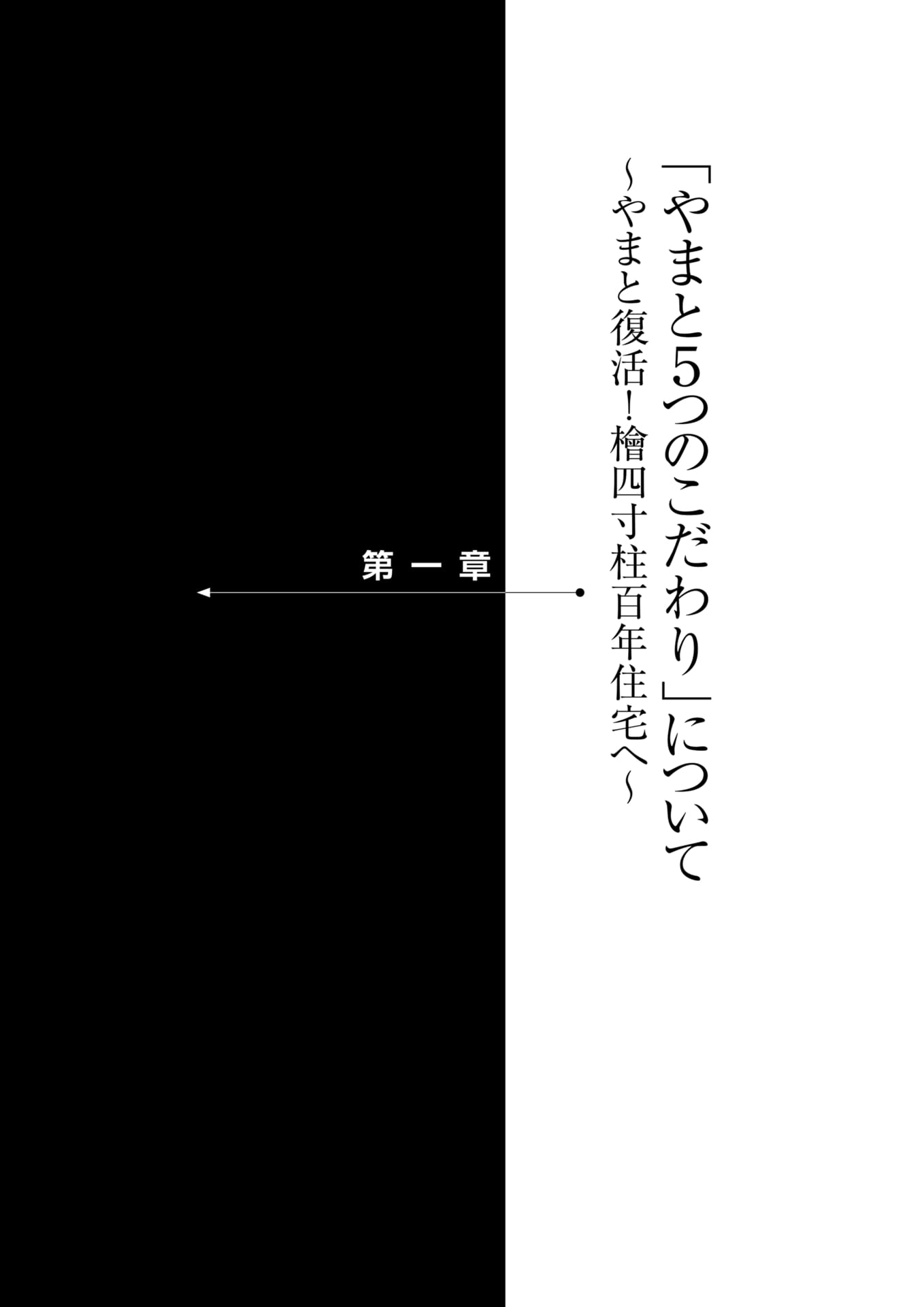Page 011（27ページ目）