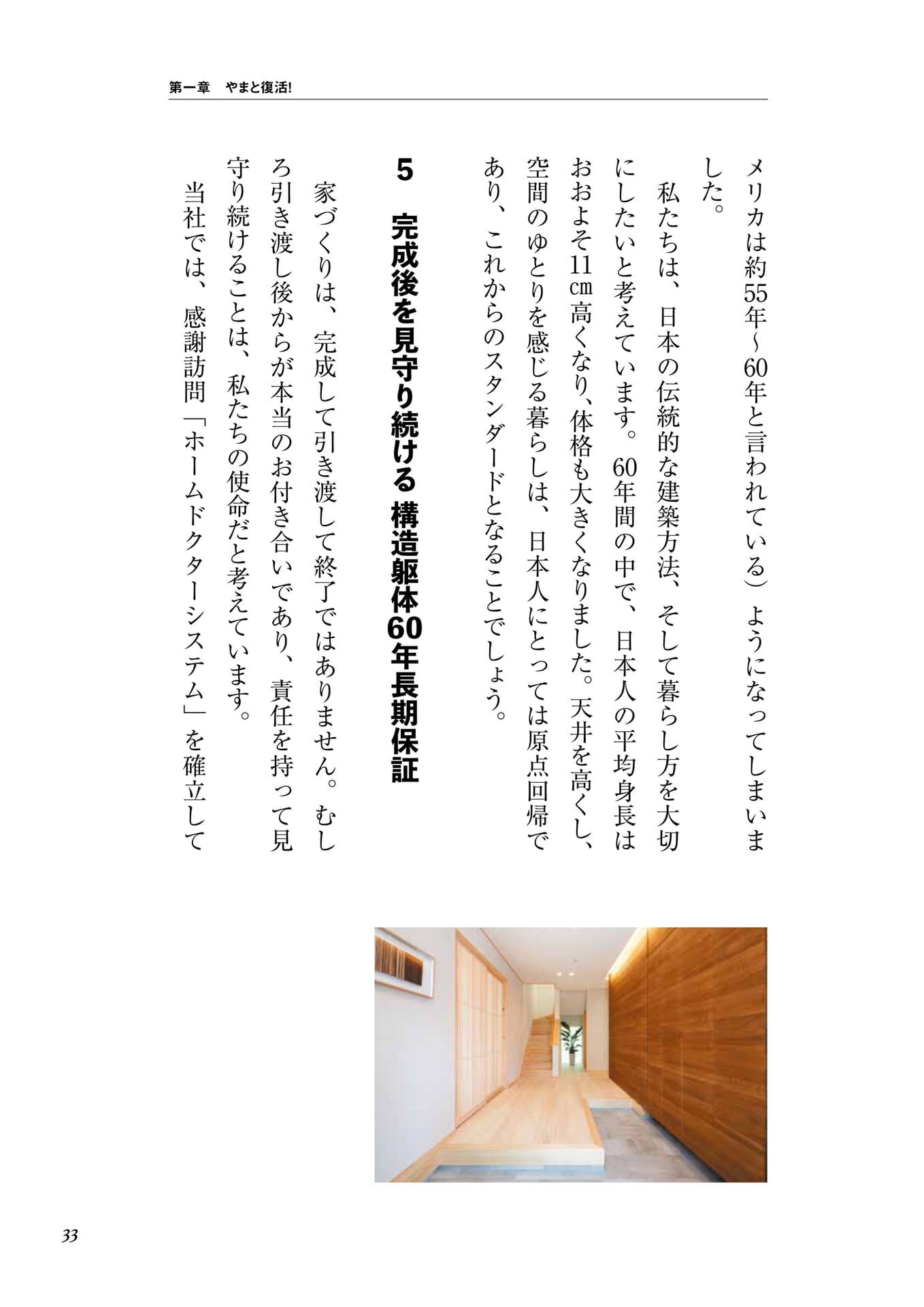 Page 017（33ページ目）