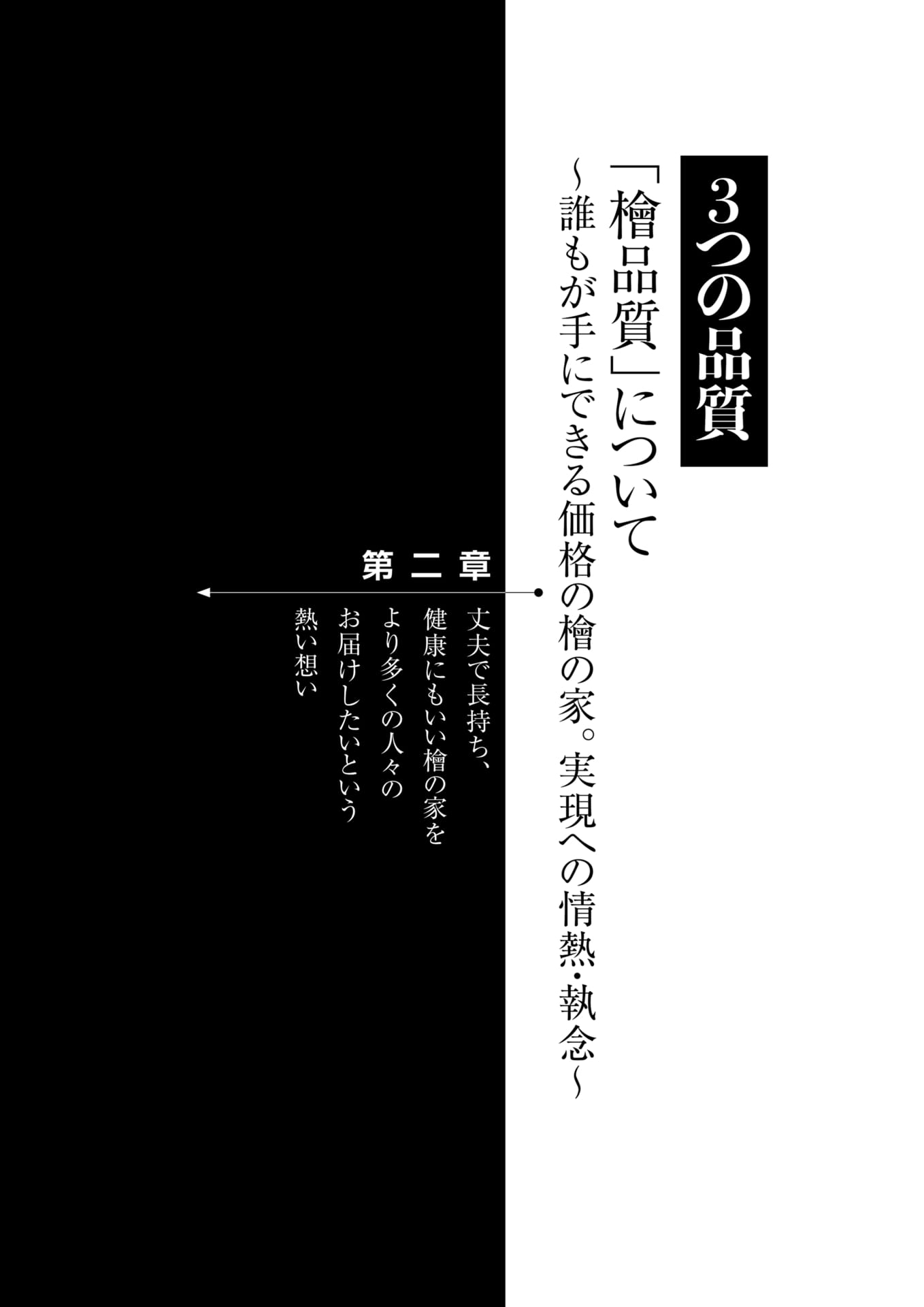 Page 021（37ページ目）