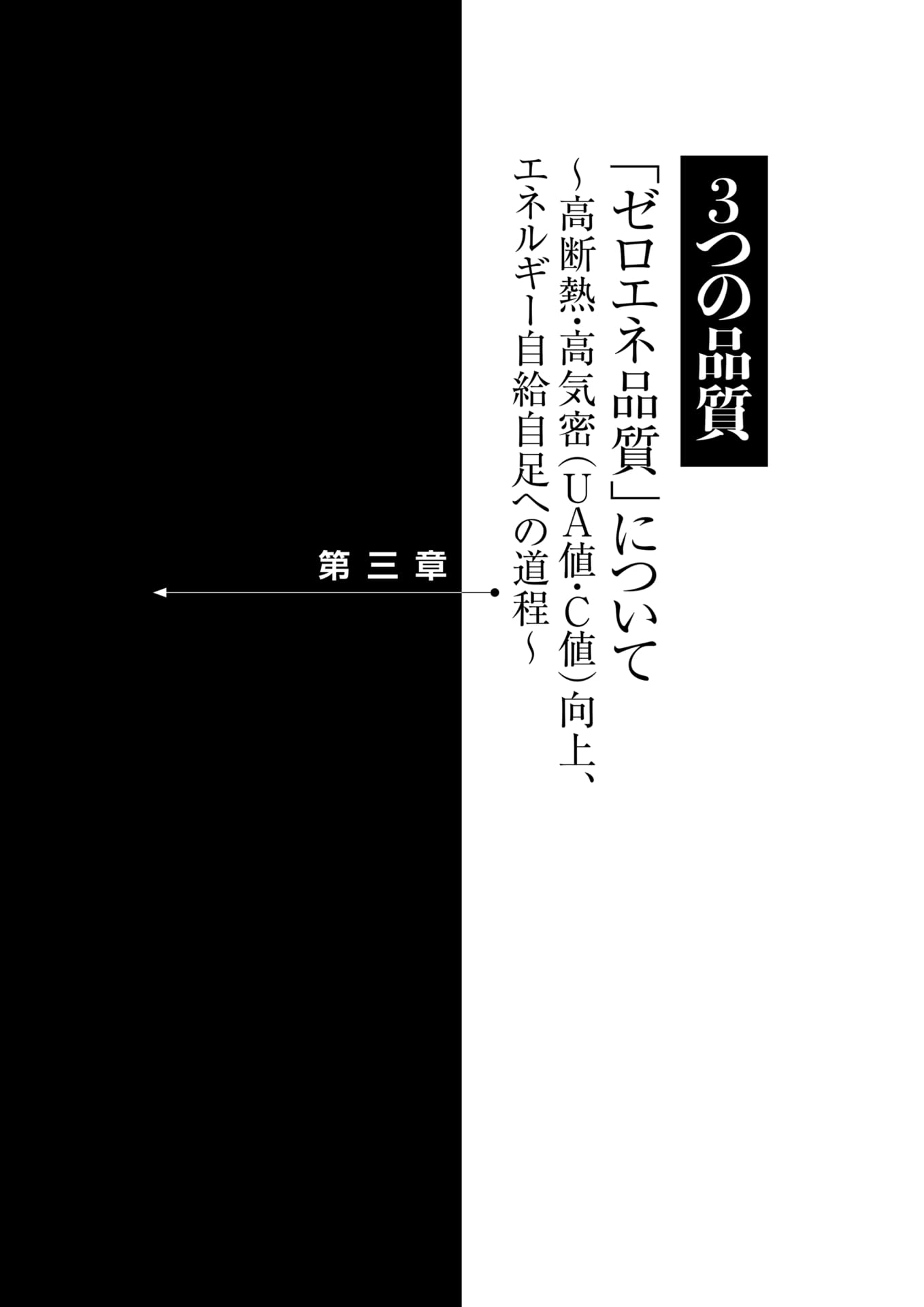 Page 049（65ページ目）