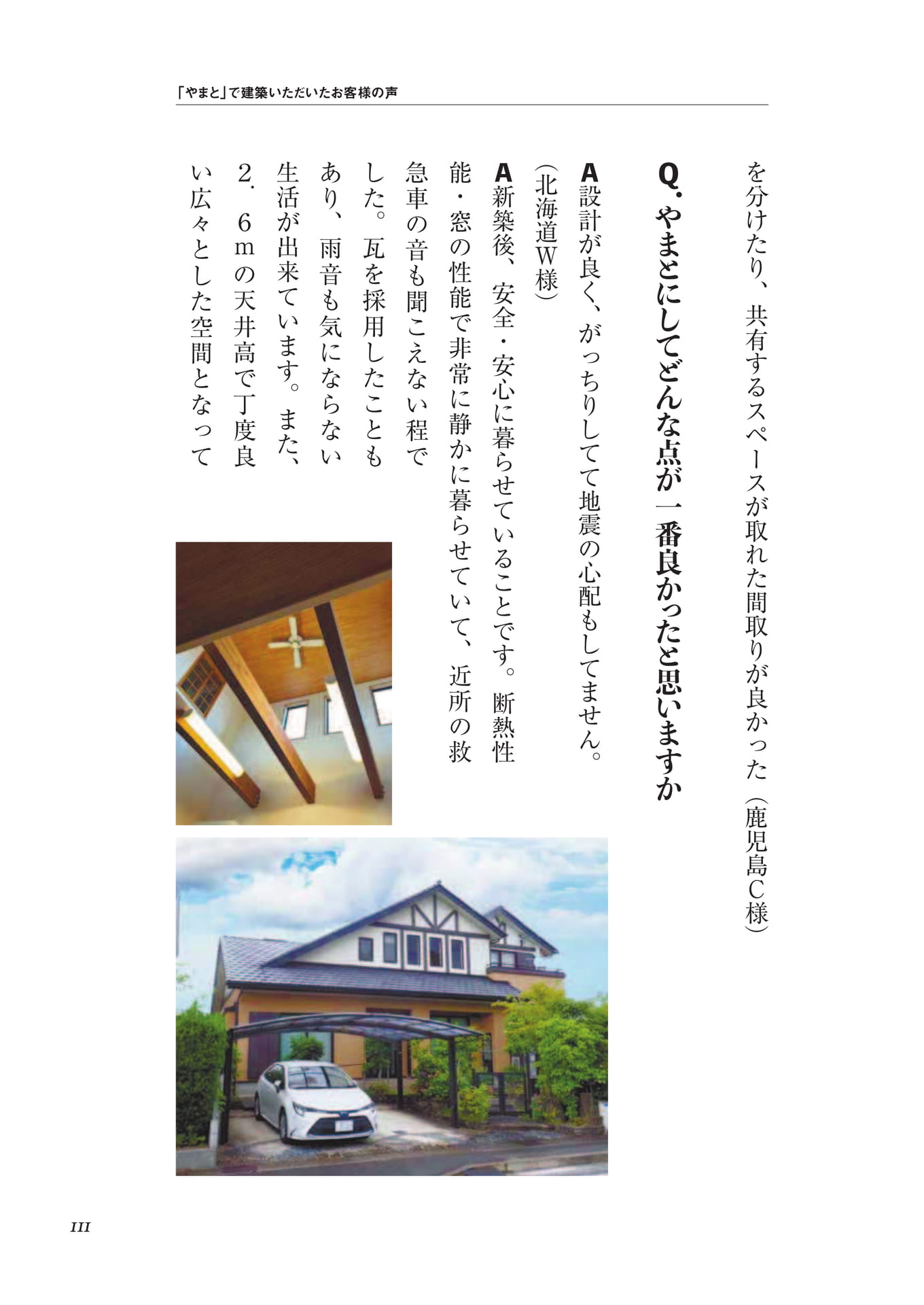 Page 095（111ページ目）