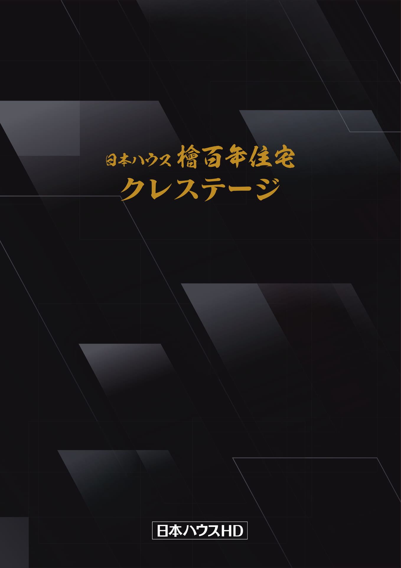Page 01（1ページ目）