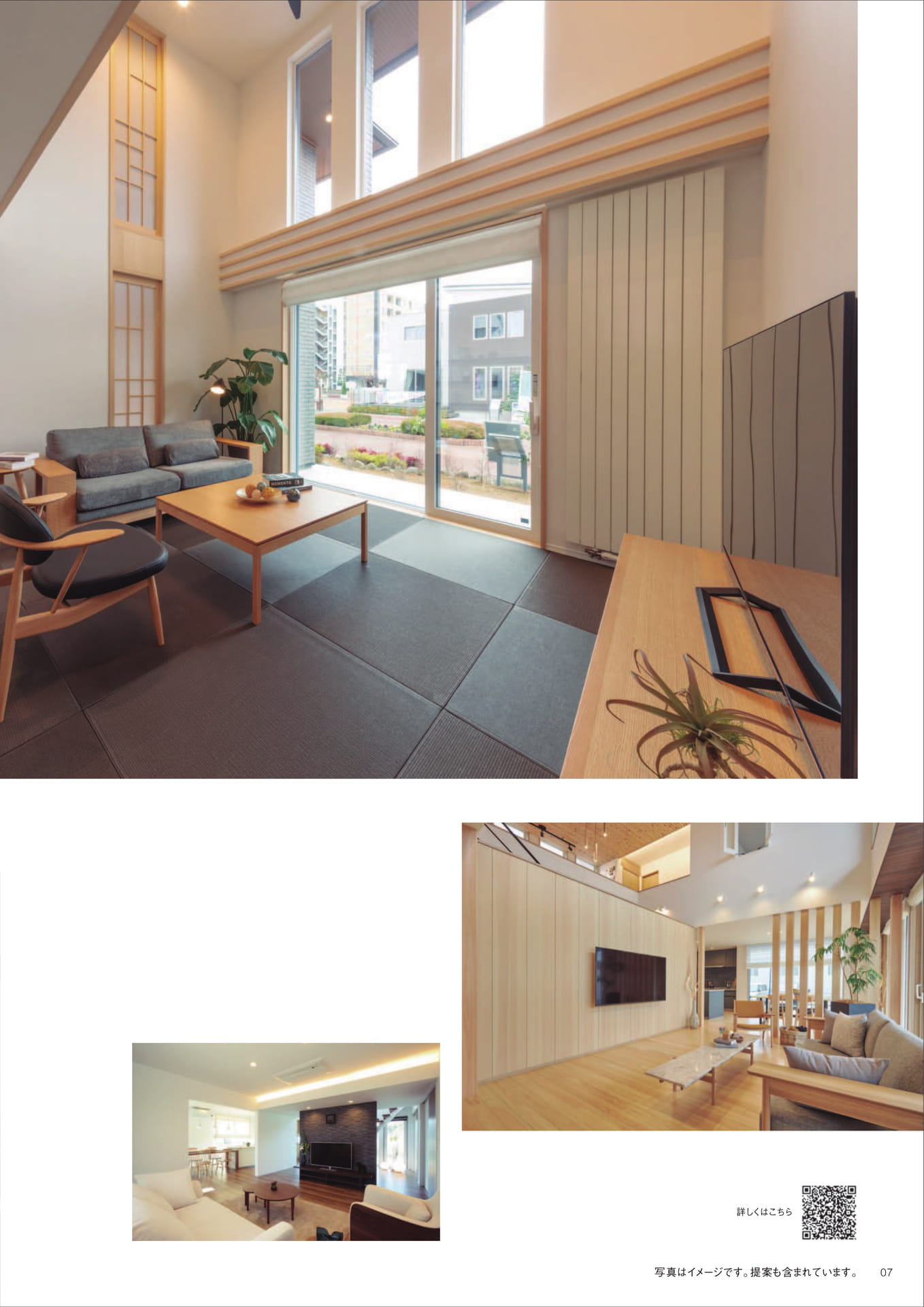 Page 07（7ページ目）