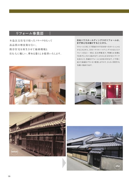 Page 10(10ページ目)