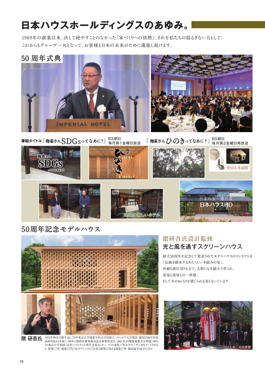 Page 20(20ページ目)
