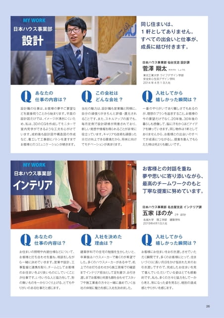Page 27(27ページ目)