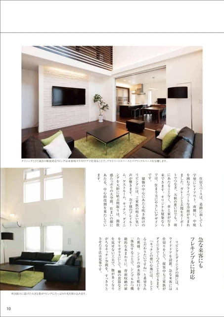 Page 11（11ページ目）