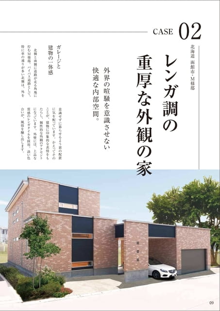 Page 10（10ページ目）