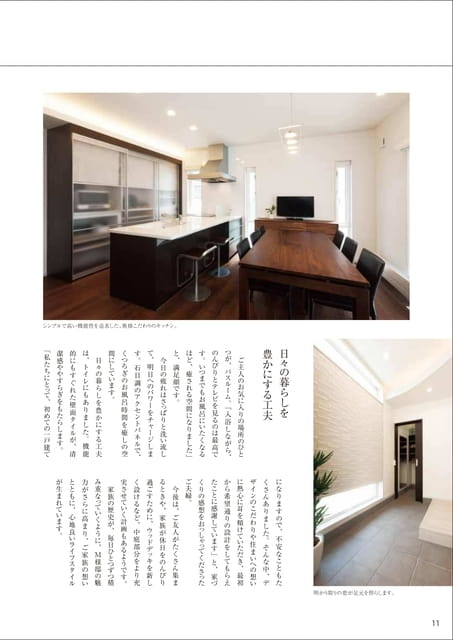 Page 12（12ページ目）