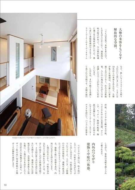Page 15（15ページ目）