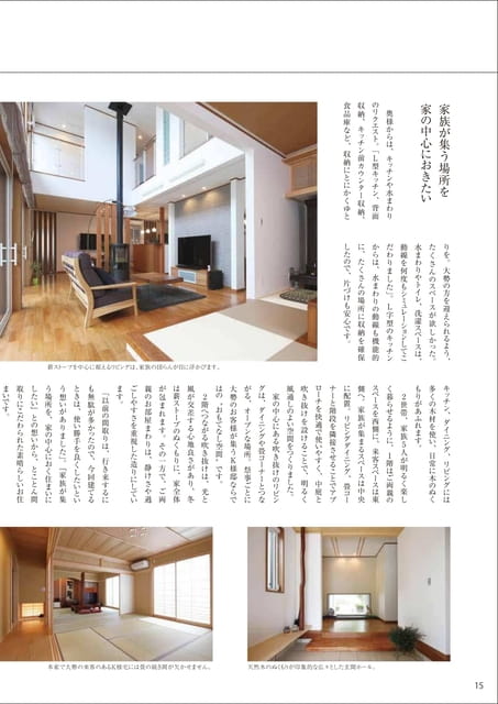 Page 16（16ページ目）
