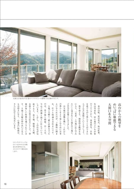Page 19（19ページ目）