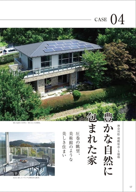Page 18（18ページ目）