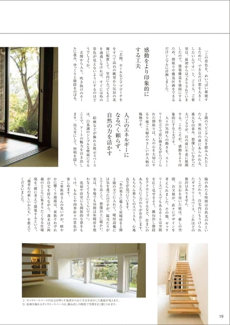 Page 20（20ページ目）