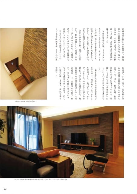 Page 23（23ページ目）