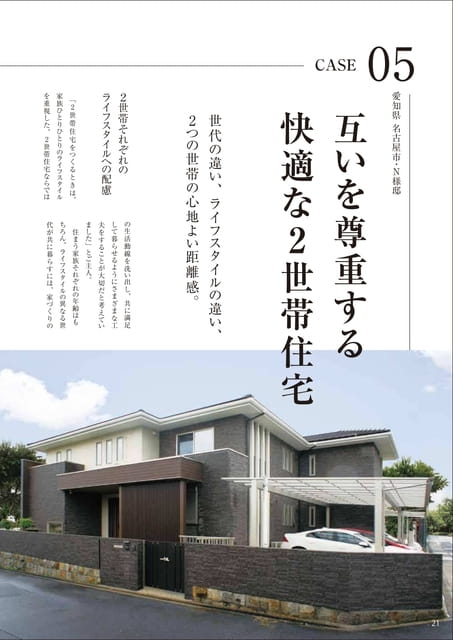 Page 22（22ページ目）