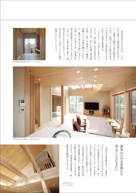 Page 27（27ページ目）