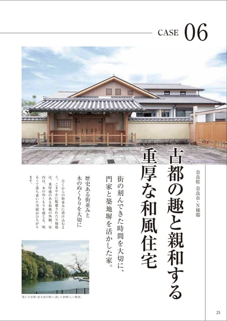 Page 26（26ページ目）