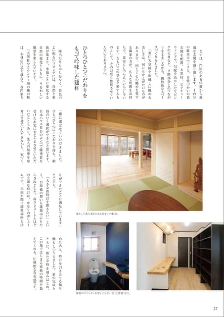 Page 28（28ページ目）