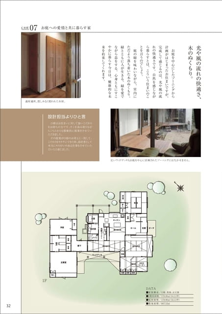 Page 33（33ページ目）
