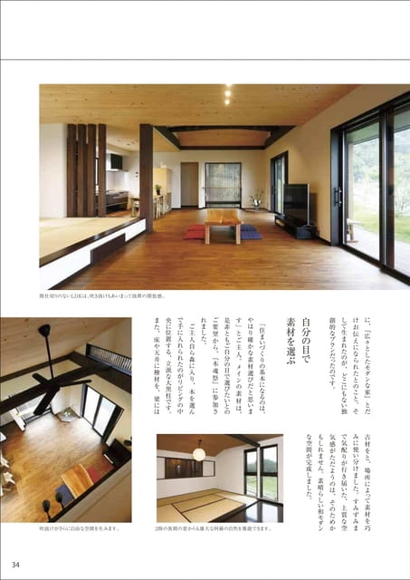 Page 35（35ページ目）