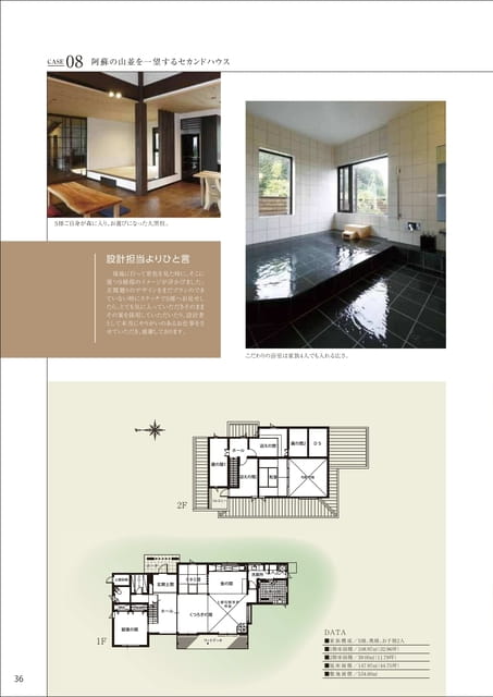 Page 37（37ページ目）