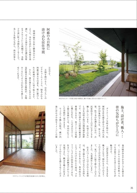 Page 36（36ページ目）