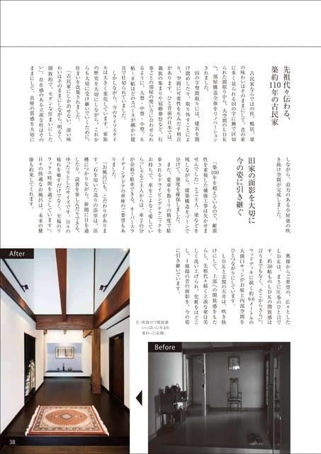 Page 39（39ページ目）