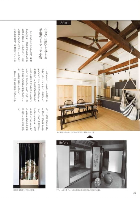 Page 40（40ページ目）