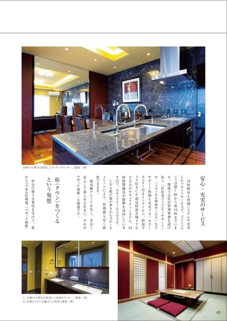 Page 44（44ページ目）