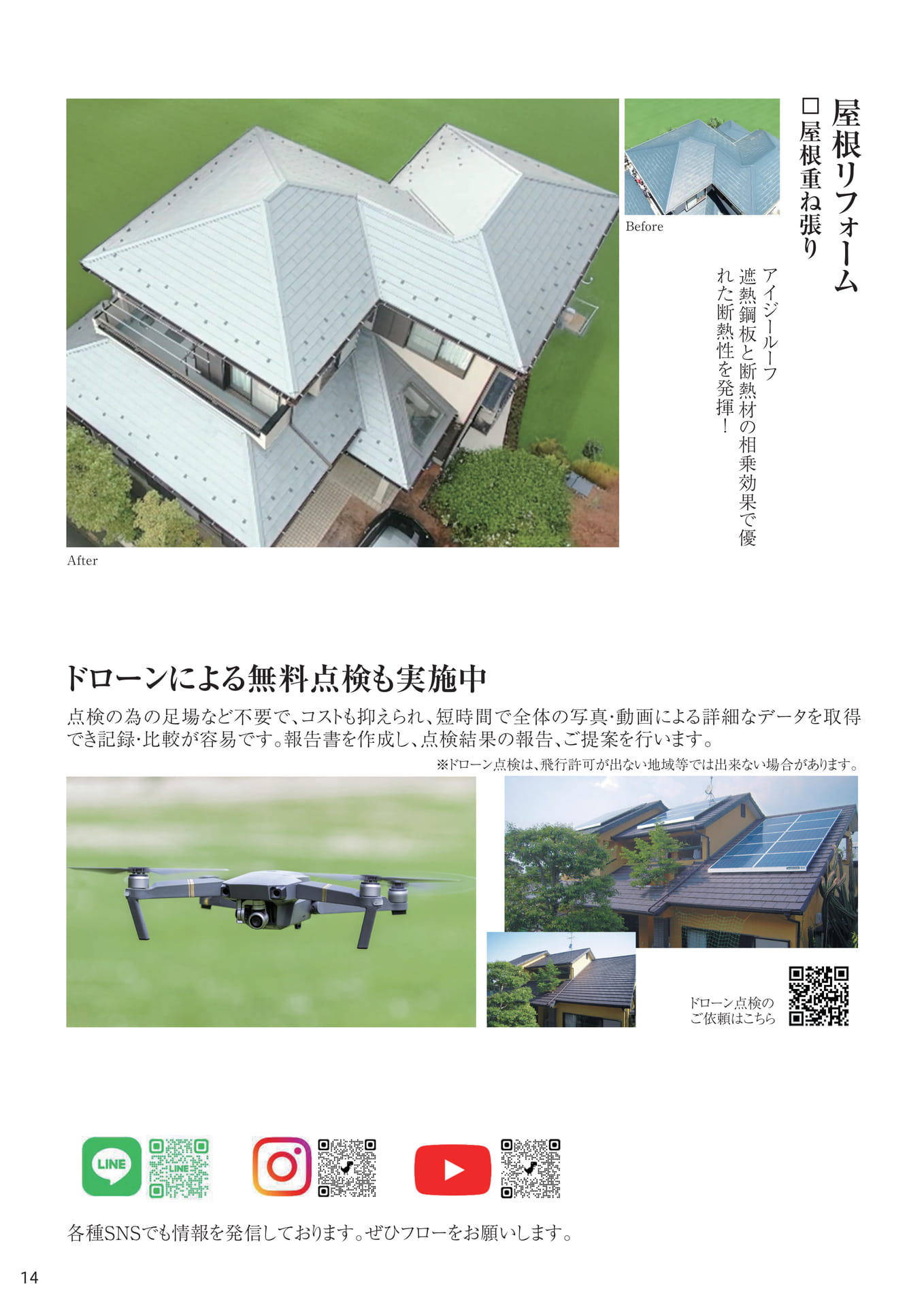 Page 15（15ページ目）
