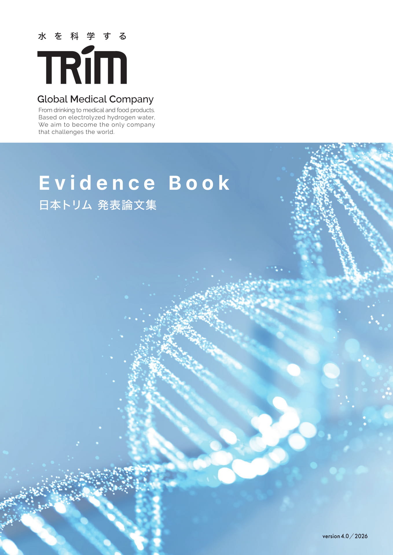 Page (追加)01(1ページ目)