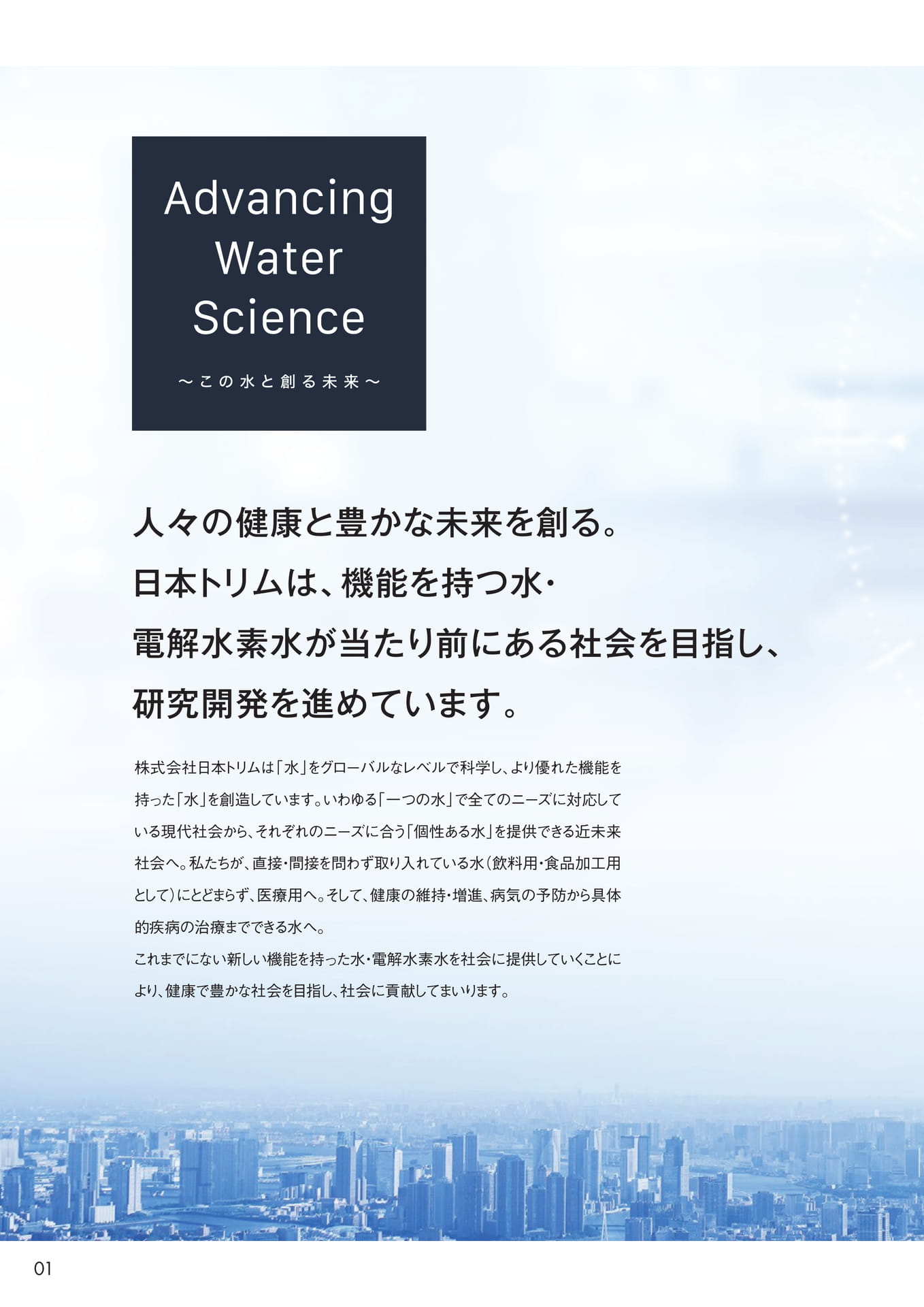 Page (追加)02(2ページ目)
