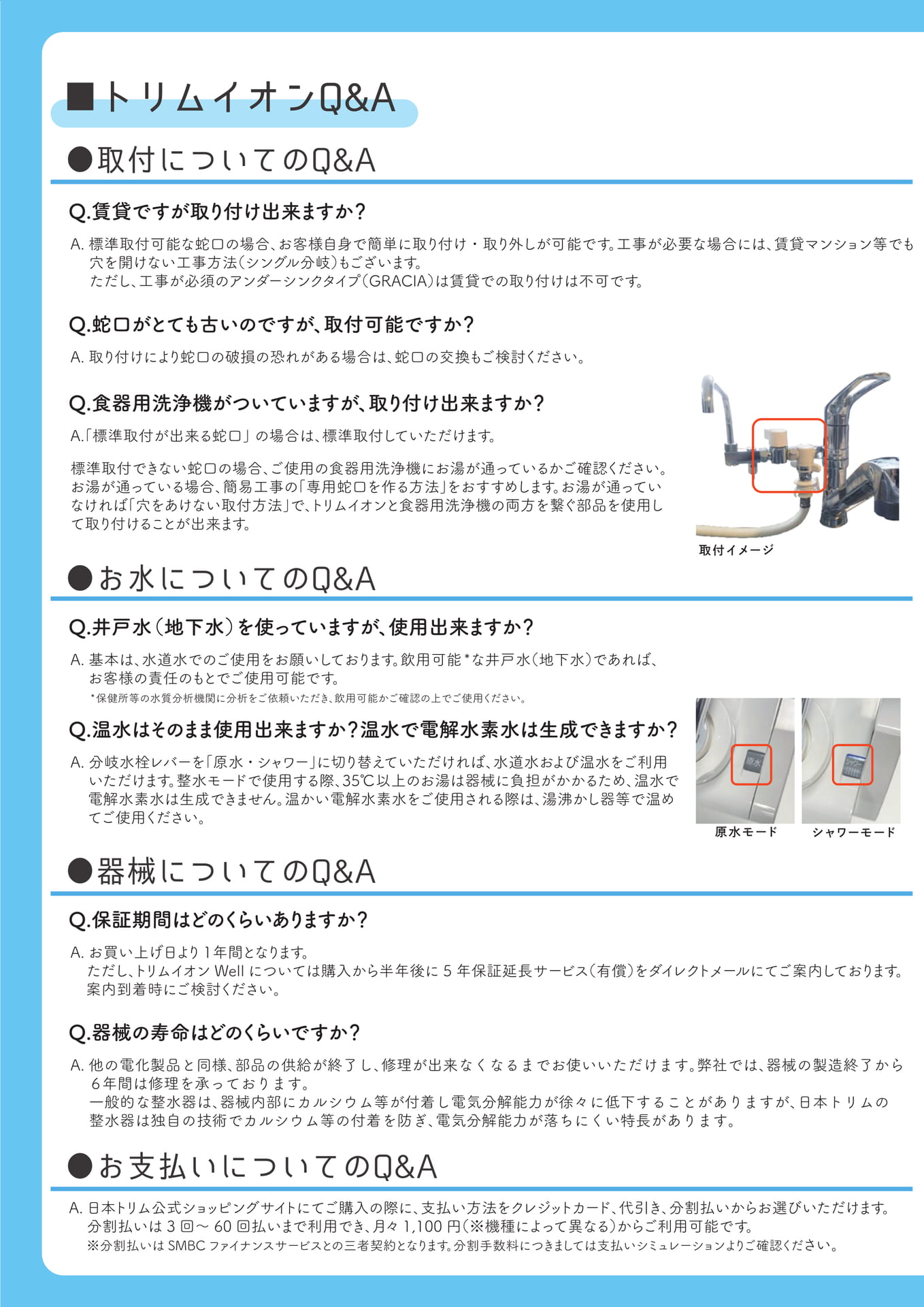 Page (追加)5（5ページ目）
