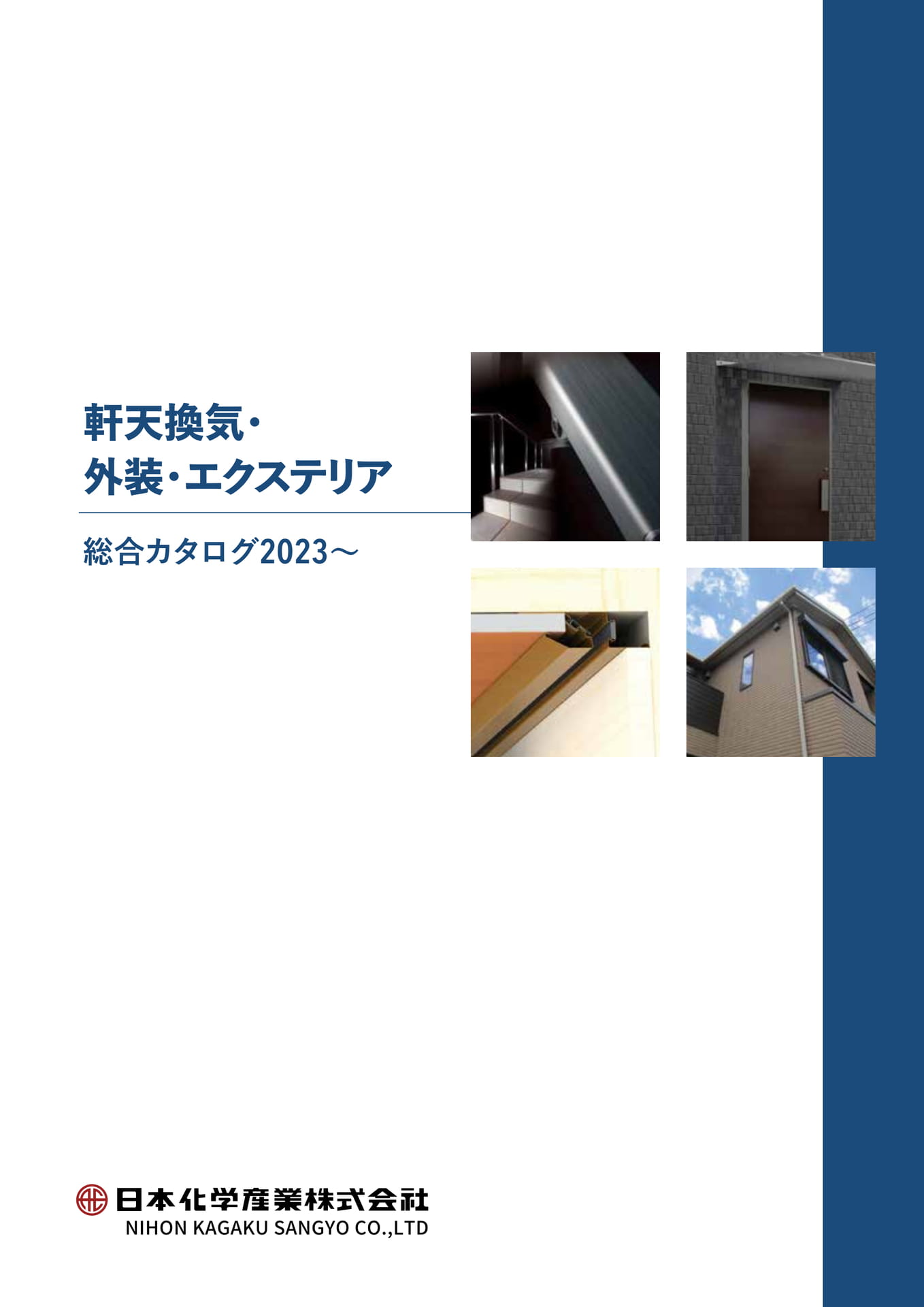 Page 001(1ページ目)