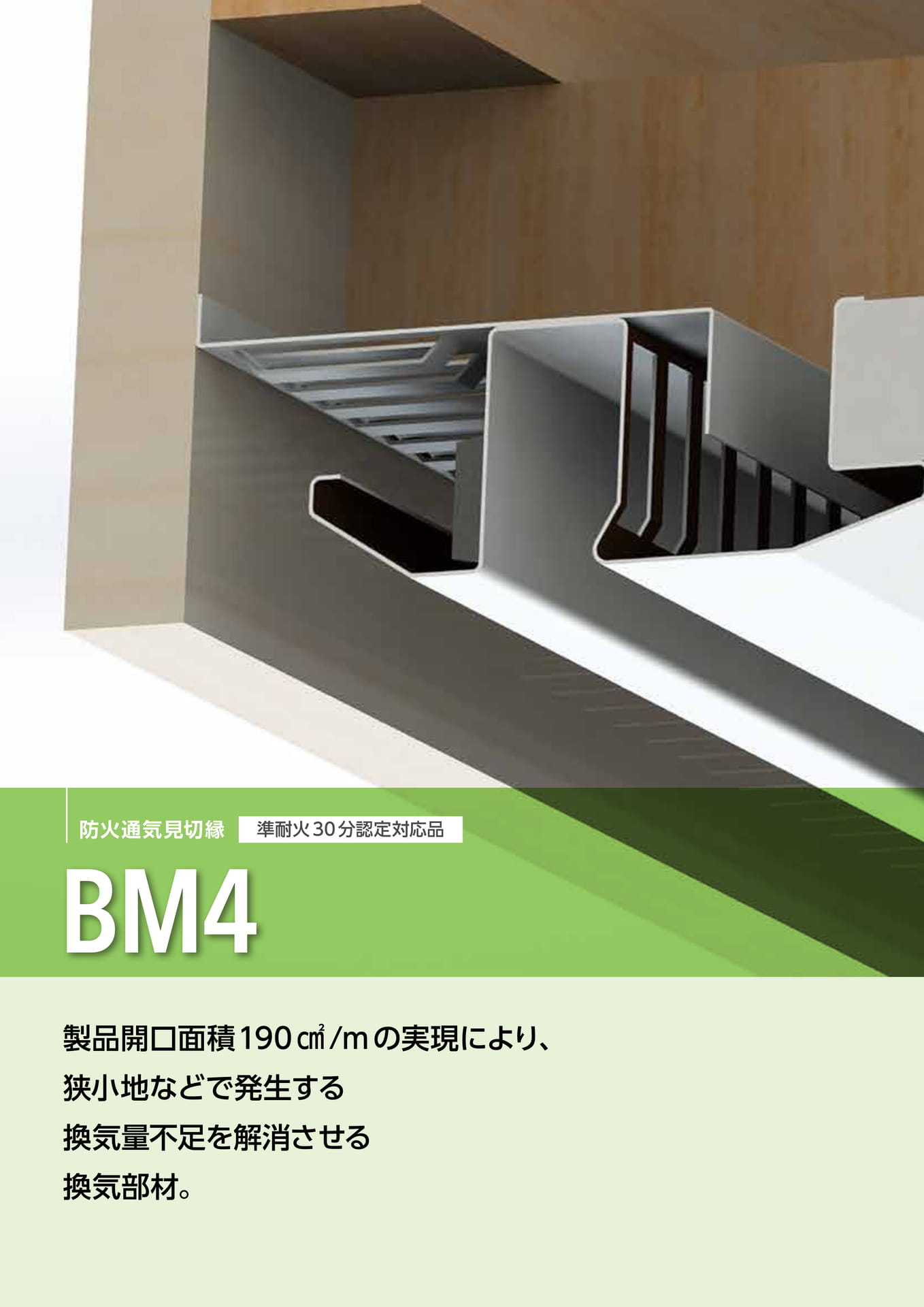 Page 054(54ページ目)