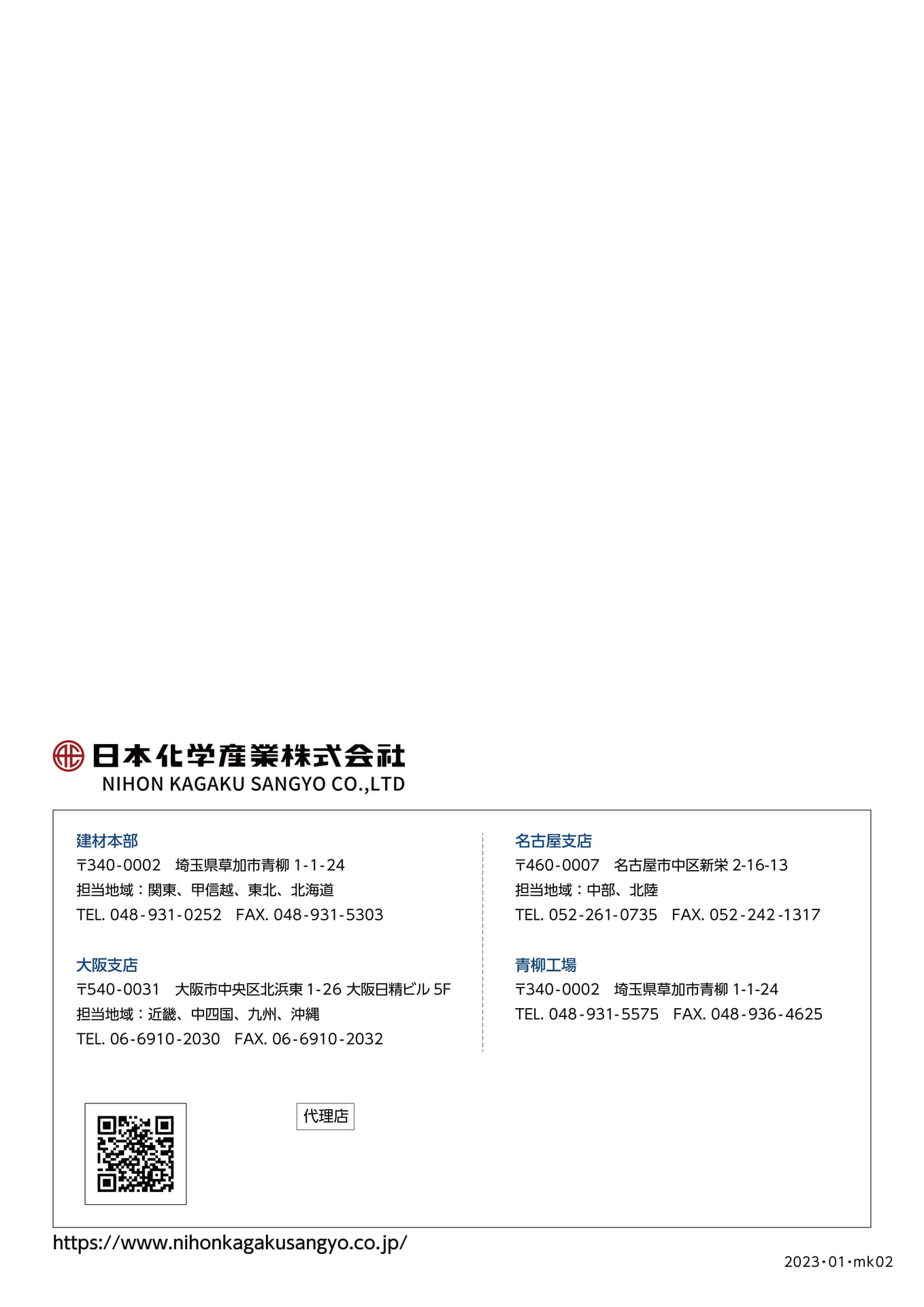 Page 104(104ページ目)