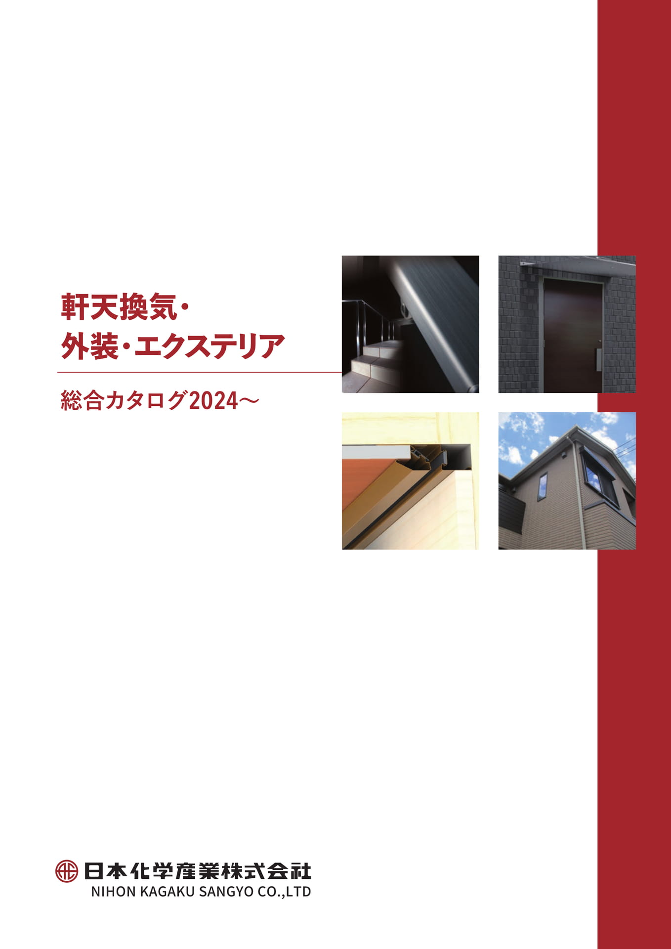 Page 001(1ページ目)