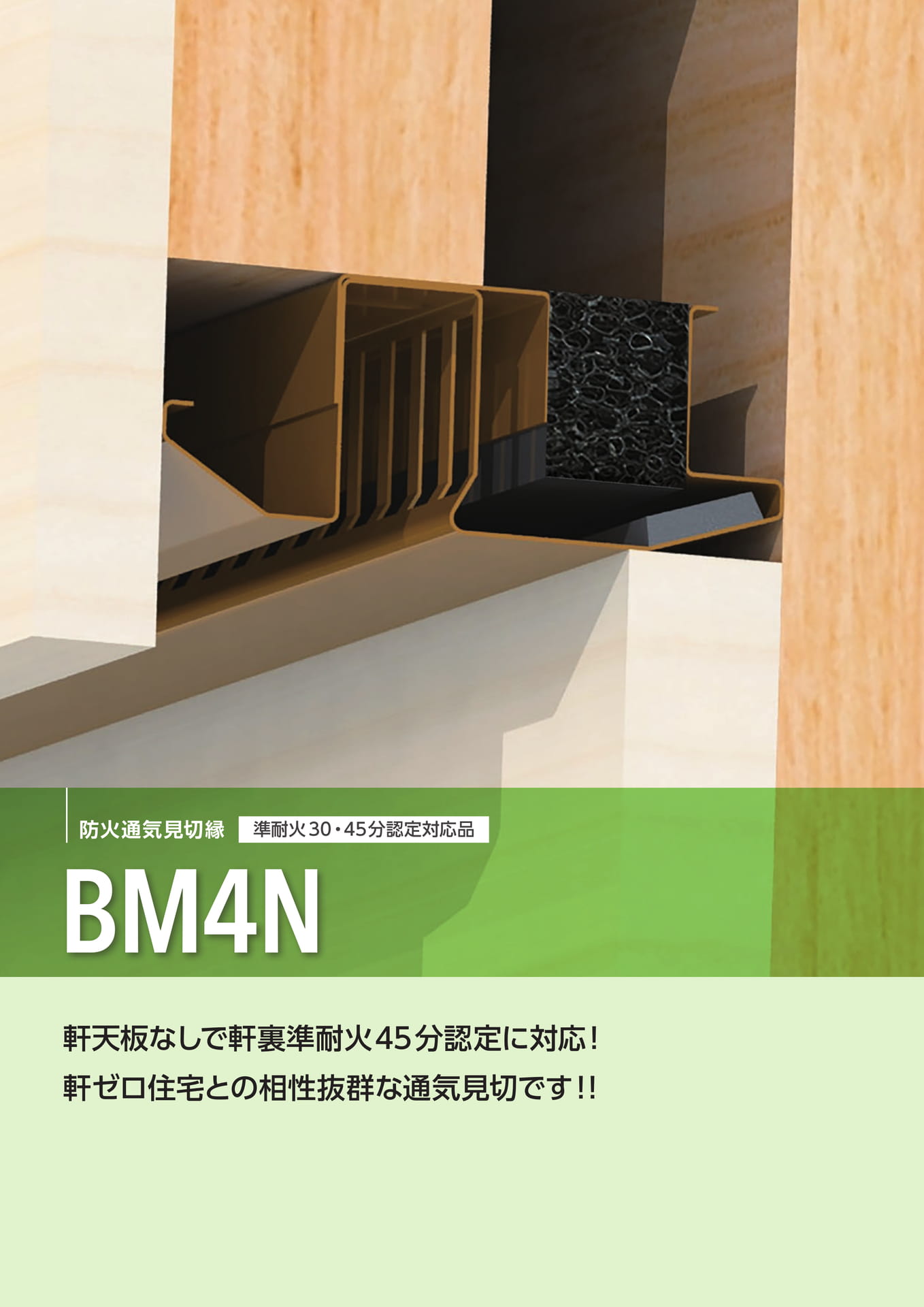 Page 058(58ページ目)