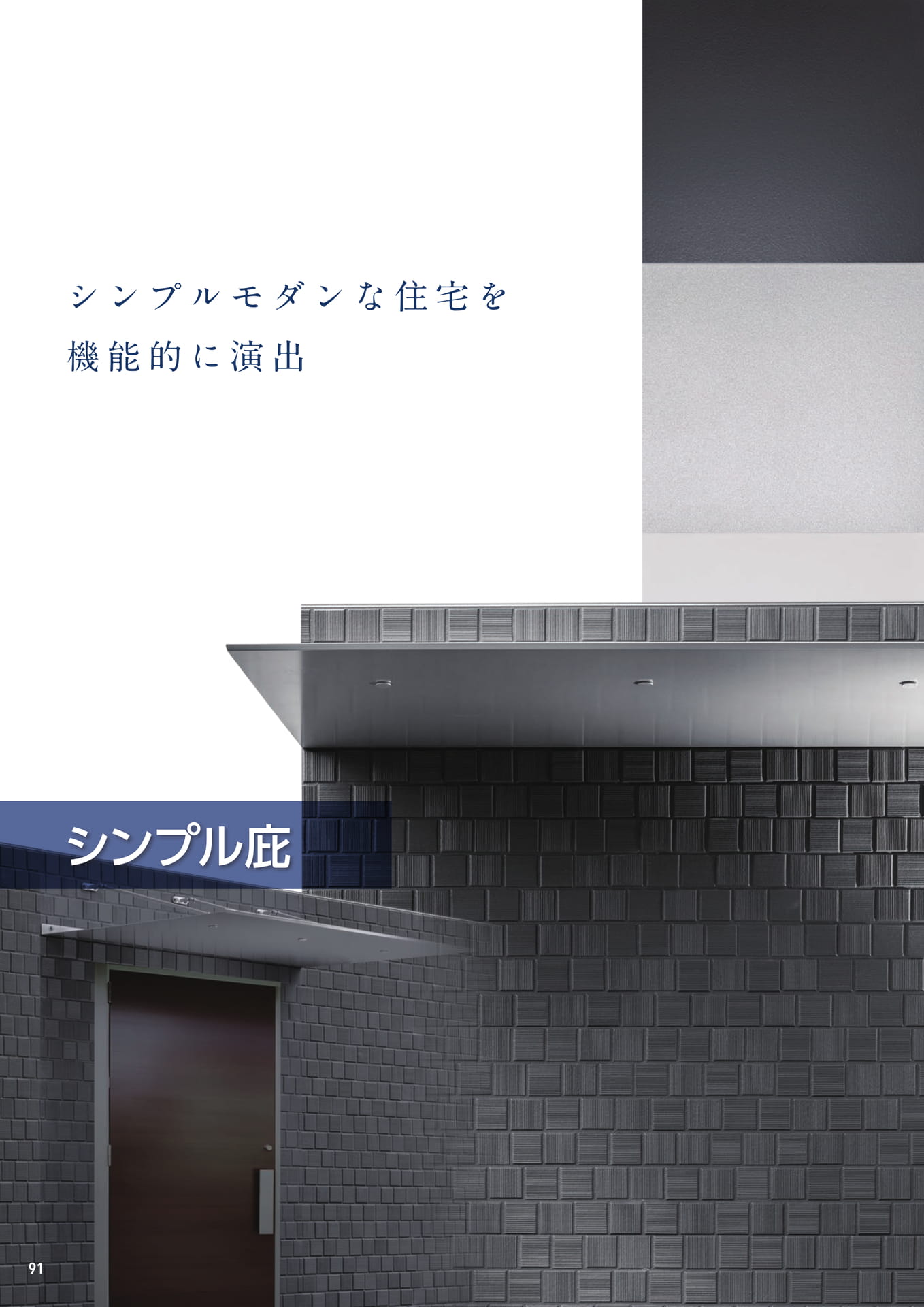 Page 092(92ページ目)