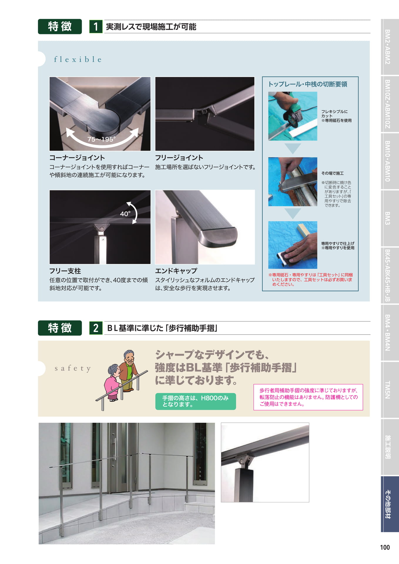 Page 101(101ページ目)