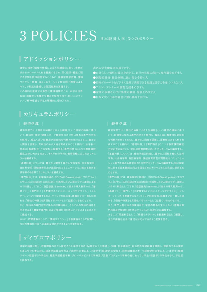 Page 051(51ページ目)