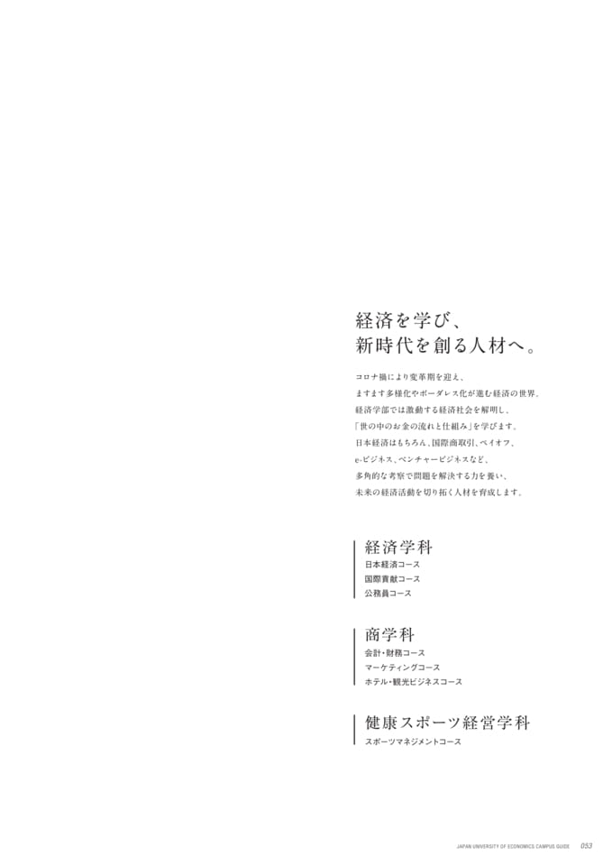 Page 055(55ページ目)