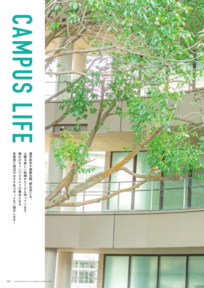 Page 090(90ページ目)